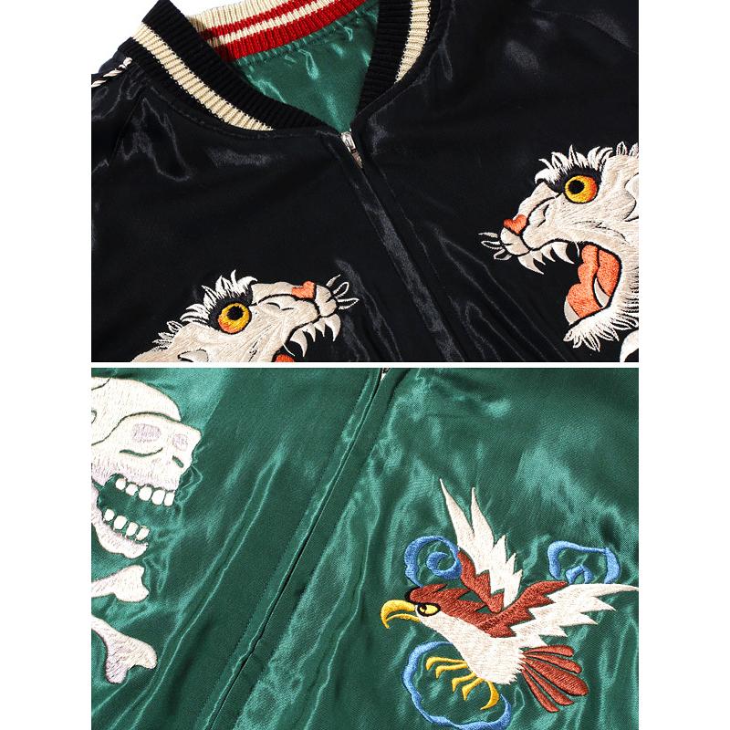 TAILOR TOYO テーラー東洋 スカジャン メンズ レディース 虎 ブランド