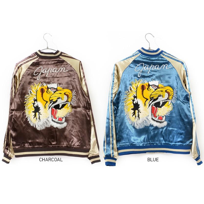 ジャパネスク 和柄 スカジャン 虎 頭 ヴィンテージ柄 リバーシブル