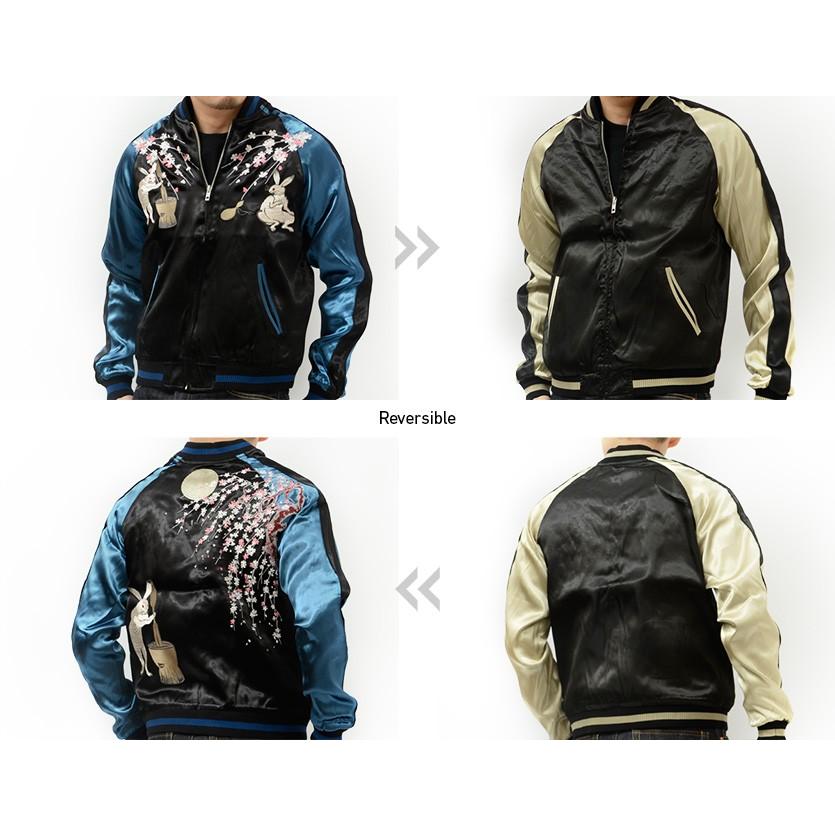 ジャパネスク 和柄 スカジャン 月 桜 兎 うさぎ 餅つき リバーシブル