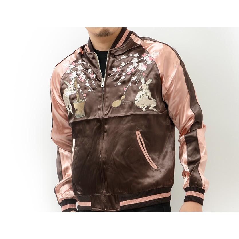 ジャパネスク 和柄 スカジャン 月 桜 兎 うさぎ 餅つき リバーシブル