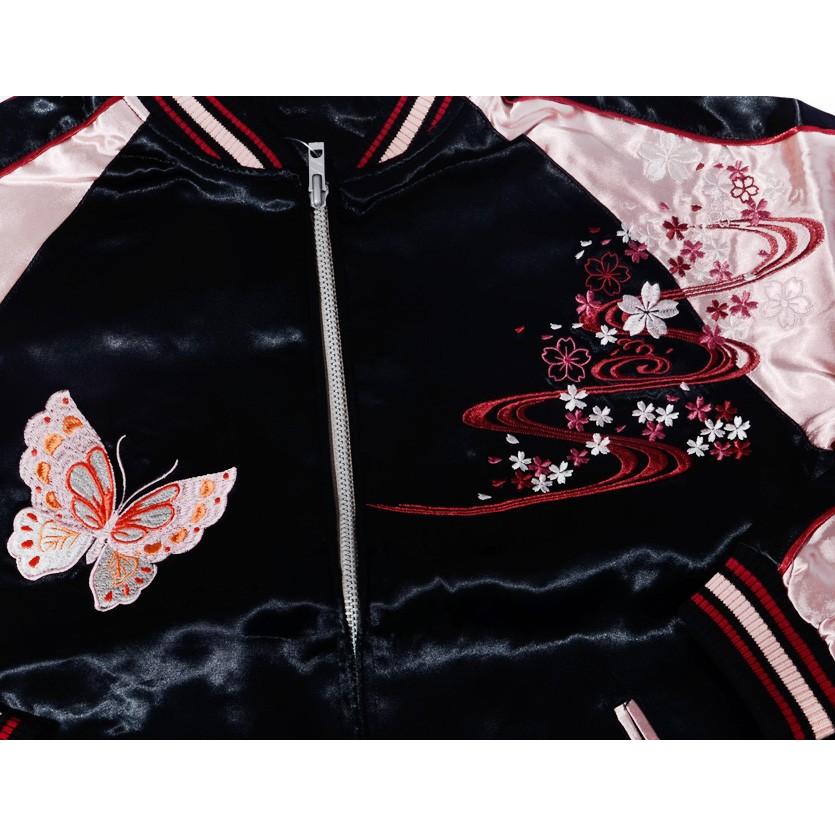 ジャパネスク スカジャン 桜 サクラ さくら 蝶々 蝶 バタフライ