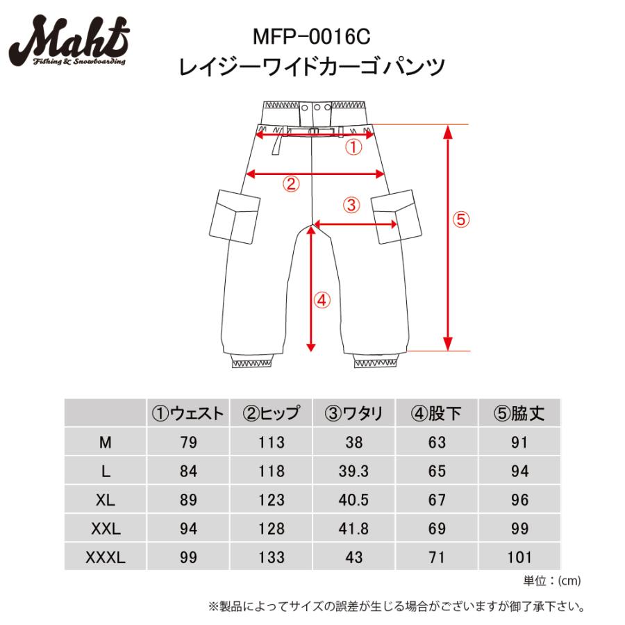 MAHF マーフ MAHFSUPPLY スノボウェア メンズ レディース パンツ