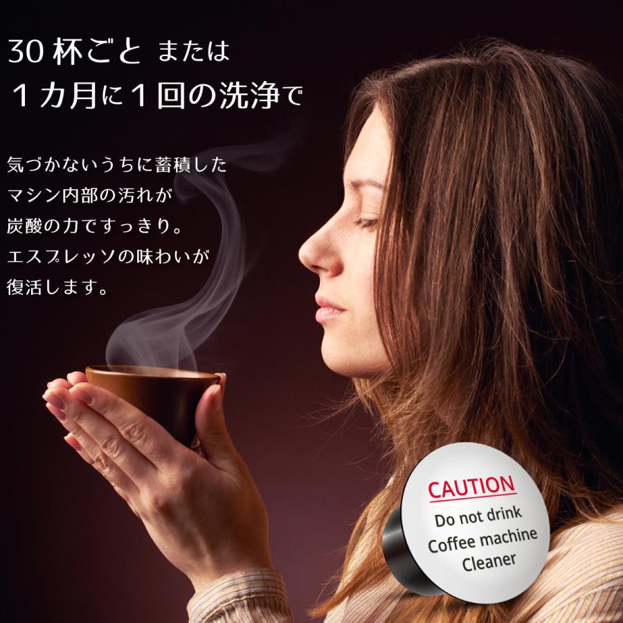 ネスプレッソ 洗浄 カプセル イェギ 1箱10回分 互換 ネスプレッソ