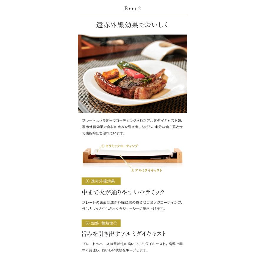 プリンセス（PRINCESS） ［ PRINCESS Table Grill Pure ホワイト