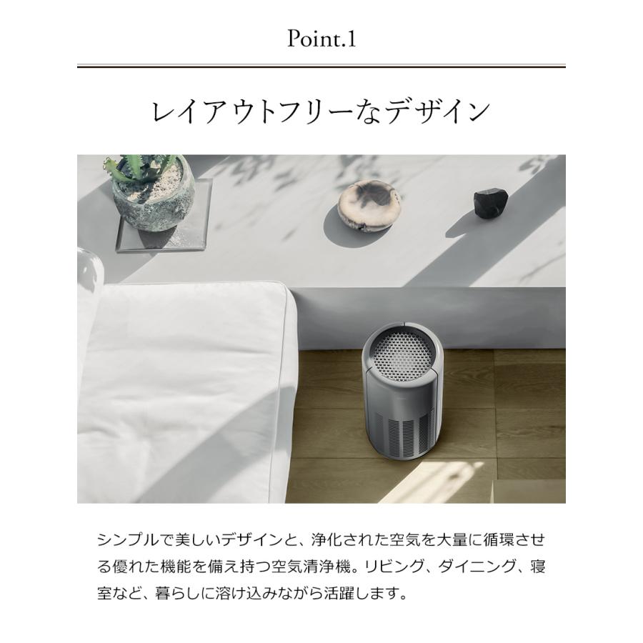 cado（カドー） ［ 空気清浄機 LEAF 250 ］特典付 空気清浄機 LEAF250