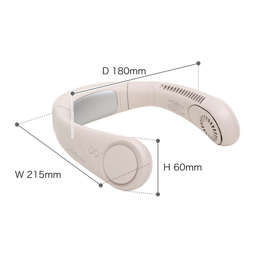 iFan Collar Ice ］特典付 ネック ファン 扇風機 首かけ 冷却プレート