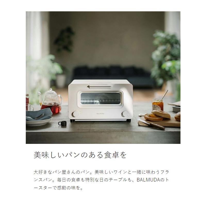 BALMUDA（バルミューダ） ［ BALMUDA The Toaster 正規品 オーブン