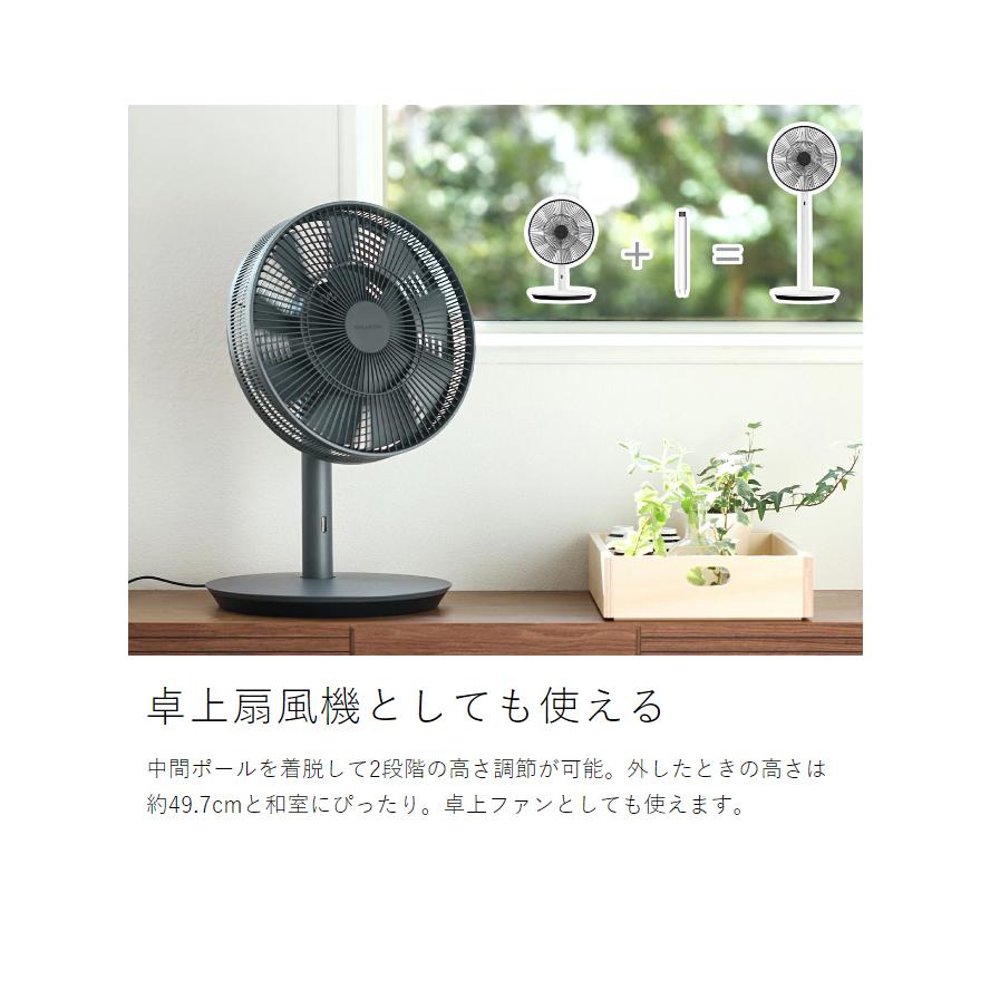 BALMUDA（バルミューダ） ［ The GreenFan ］特典付 正規 グリーン