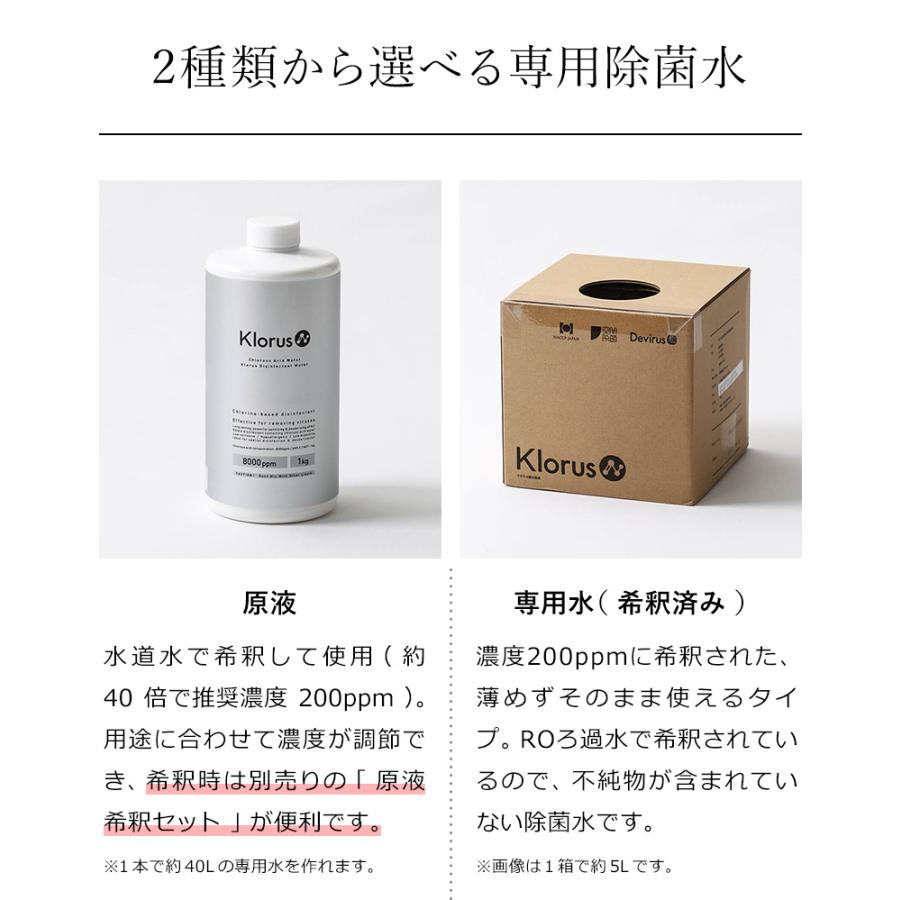 空間除菌デバイス Devirus AC ］加湿器 デヴィルスエーシー 超音波
