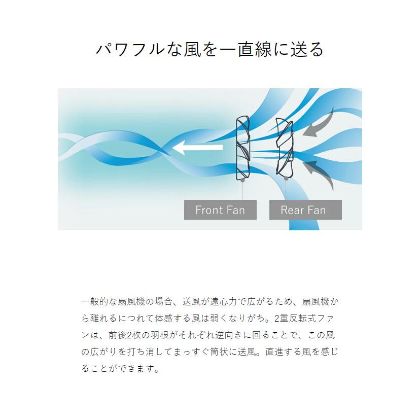 RHYTHM Silky Wind Mobile 2 ］ハンディファン カラビナ 二重反転 大