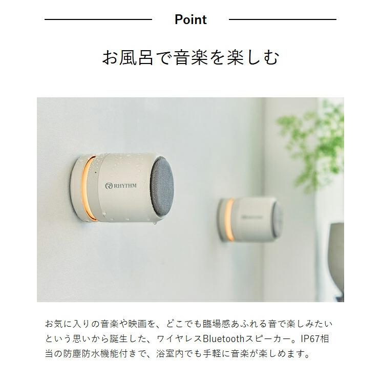 RHYTHM 防水ポータブルシアタースピーカー MAGSPEAKER DUO ］特典付
