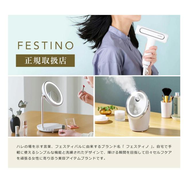 FESTINO（フェスティノ） 特典付［ 充電式 EMSヘッドスパ プレミア