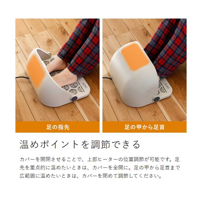 DiETZ FootWarmer ］フットウォーマー 足元ヒーター 足 ヒーター 暖房