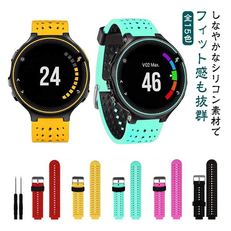 全15色 ガーミン ベルト 工具付き GARMIN Foreathlete / Forerunner