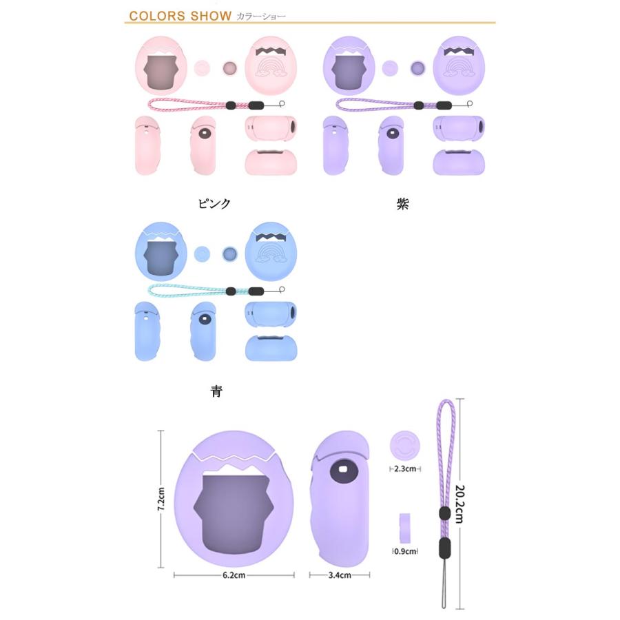 Tamagotchi Paradise ケース 耐衝撃 たまごっちパラダイス カバー