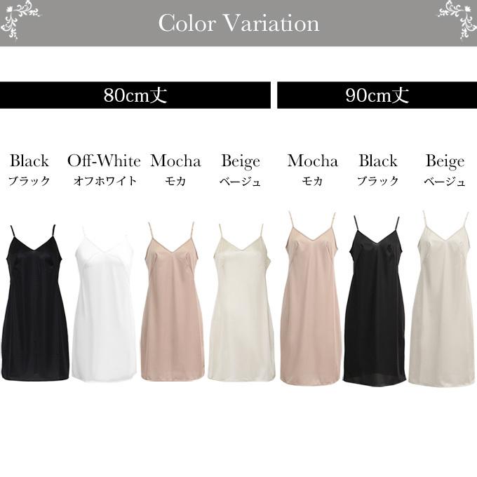 SUBROSA（サブローザ） スリップ ペチコート ワンピース ロング丈 80cm