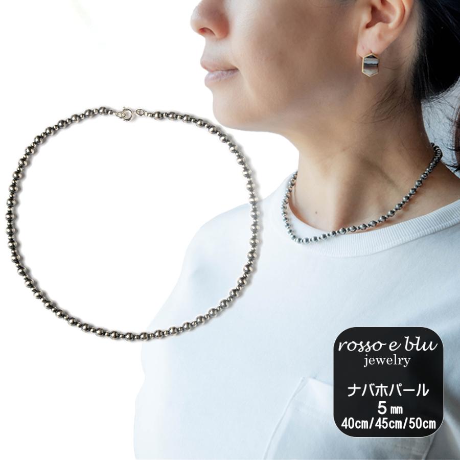 ナバホパール ナバホ パール ネックレス 5mm シルバー925 メンズ