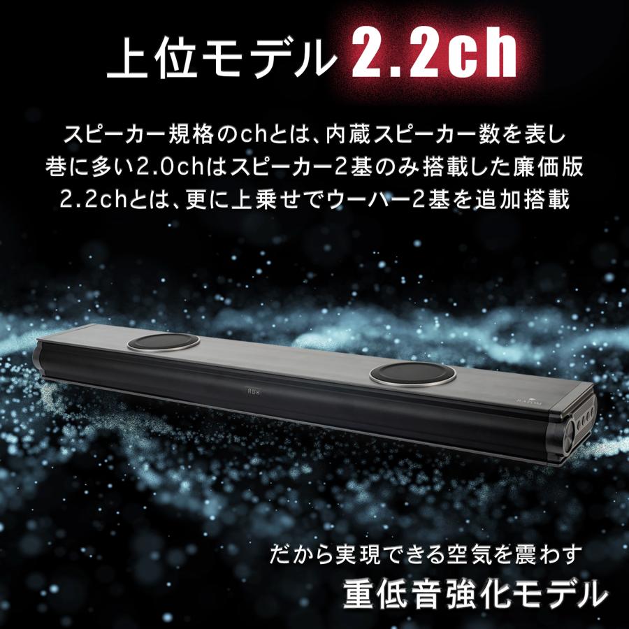 メーカー希望小売価格24,800円→16,999円) サウンドバー テレビ