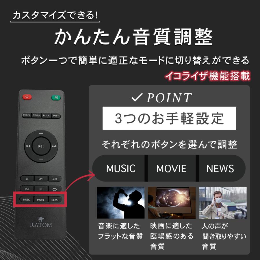 メーカー希望小売価格24,800円→16,999円) サウンドバー テレビ