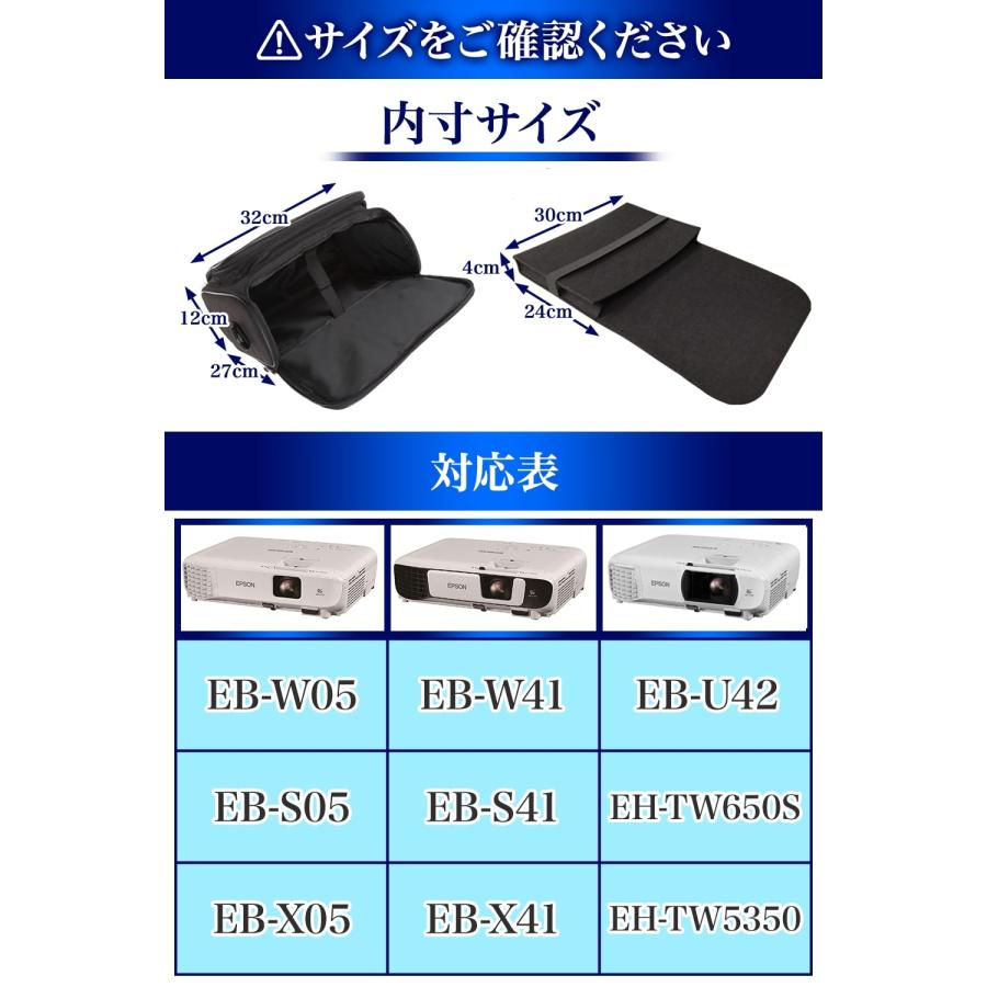 プロジェクターケース バッグ エプソン EPSON ビジネス プロジェクター
