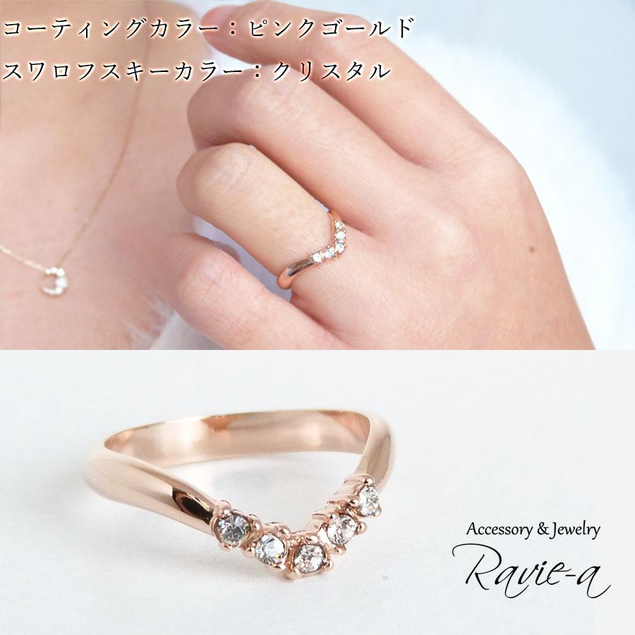 Vリング ピンクゴールド シルバー セミオーダー 選べるスワロフスキー