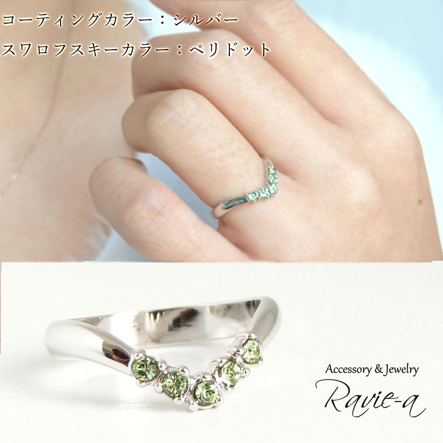 Vリング ピンクゴールド シルバー セミオーダー 選べるスワロフスキー