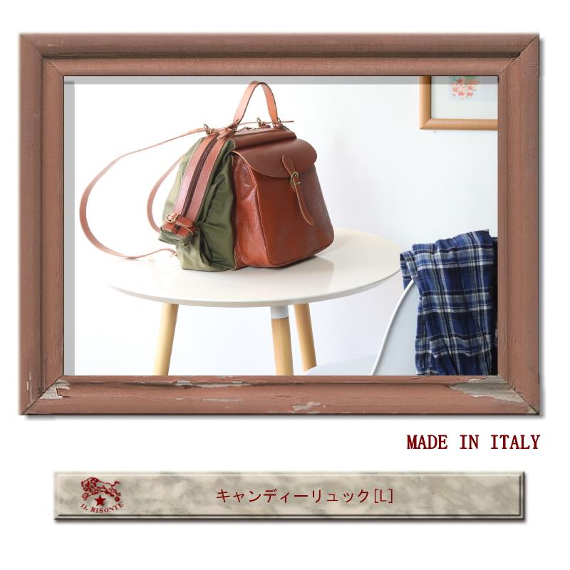 IL BISONTE（イルビゾンテ） バッグ キャンディーリュック（ L