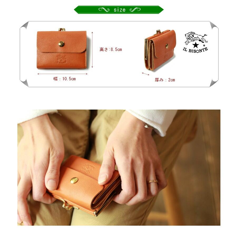 IL BISONTE（イルビゾンテ） 財布 IL BISONTE 2つ折りガマ口ウォレット