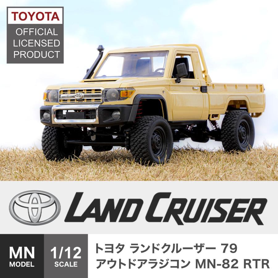 WPL JAPAN トヨタ ランドクルーザー79 1/12 アウトドアラジコン 4WD 四