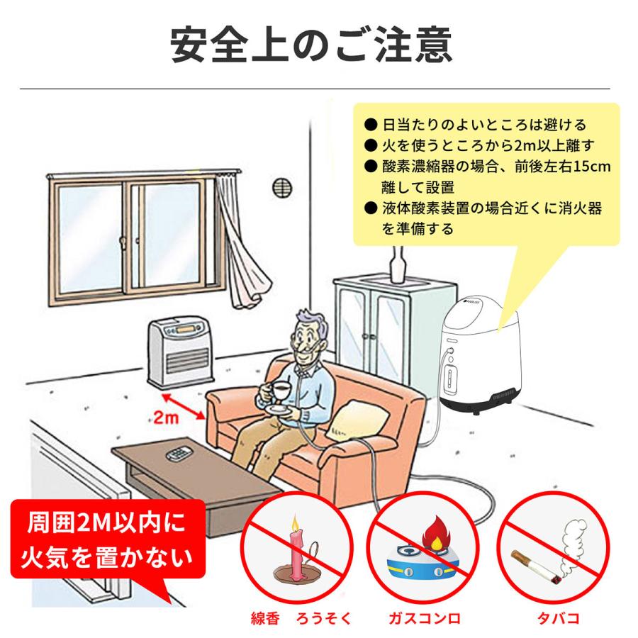 RABLISS 酸素発生器 P10倍【使い方動画有り】93%高濃度 高濃度酸素
