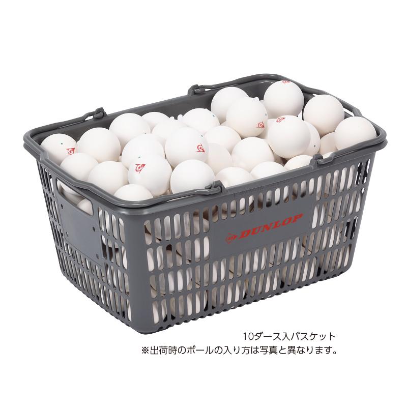 ダンロップスポーツ ソフトテニス ボール ダンロップ DUNLOP