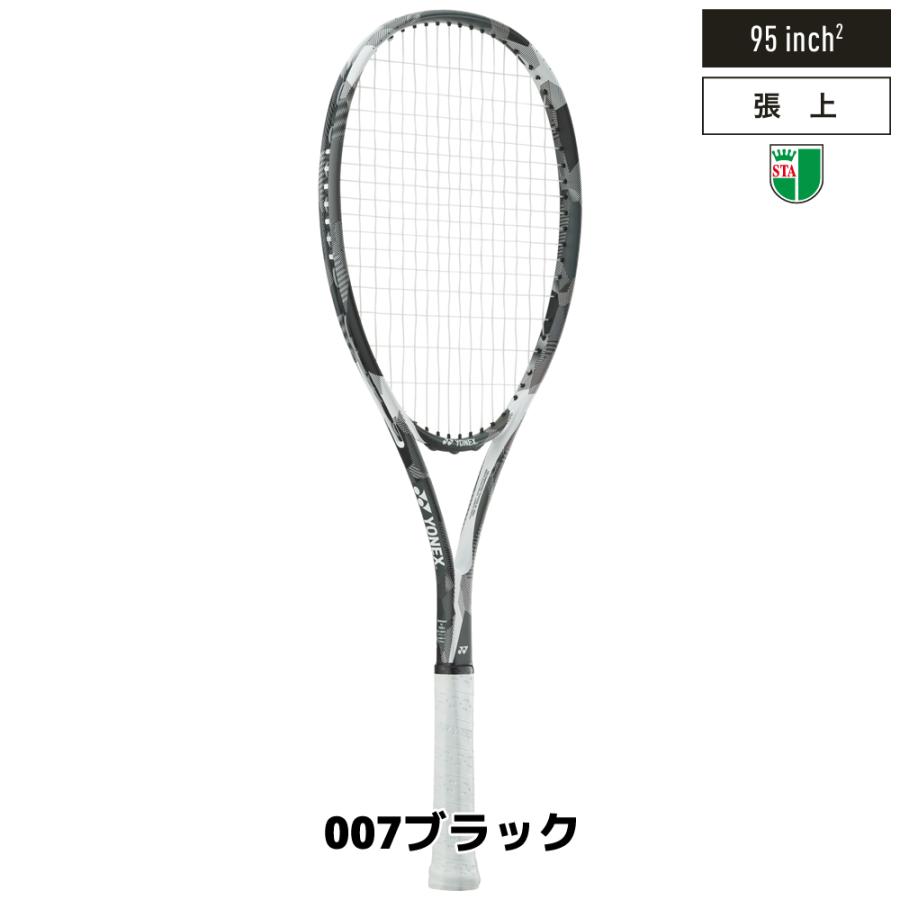 お値下げ中】ヨネックス ラケット3本セット ソフトテニス ソフトテニス