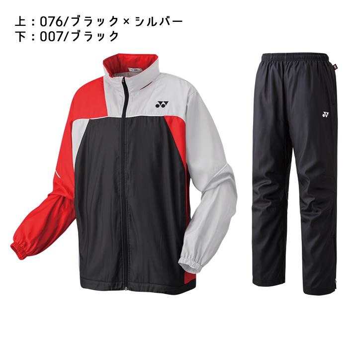 YONEX（ヨネックス） ヒートカプセル 裏地付き ウィンドブレーカー上下