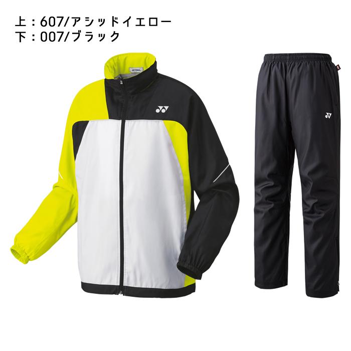 YONEX（ヨネックス） ヒートカプセル 裏地付き ウィンドブレーカー上下