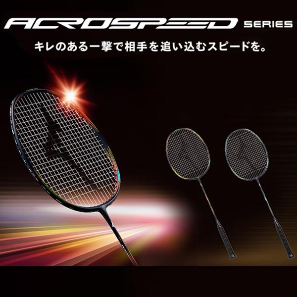 MIZUNO（ミズノ） バドミントンラケット アクロスピード3 ACROSPEED3