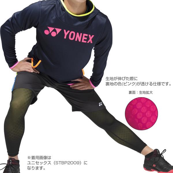 YONEX（ヨネックス） テニスアンダーウェア STB ロングスパッツ プロ