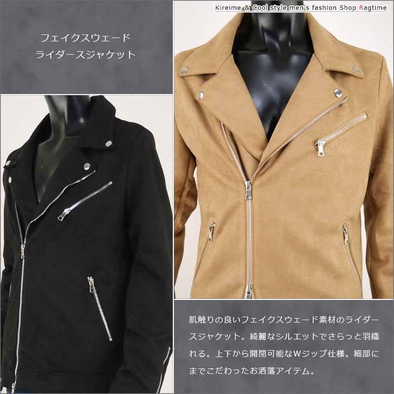 ライダースジャケット メンズ スウェード バイカージャケット スエード