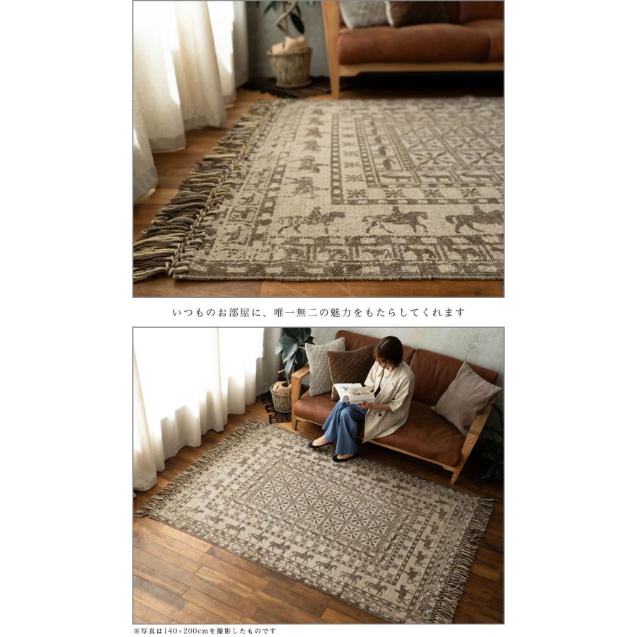 サヤンサヤン ラグマット 洗える 1.5畳 用 ラグ 夏 アンティーク調 140