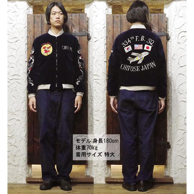 BUZZ RICKSON'S バズリクソンズ テーラー東洋 スカジャン BR15536