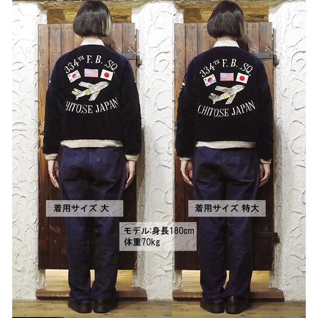 BUZZ RICKSON'S バズリクソンズ テーラー東洋 スカジャン BR15536