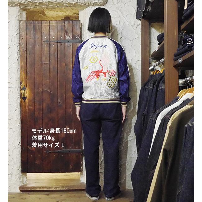 TAILOR TOYO テーラー東洋 TAILOR東洋 リバーシブル スカジャン