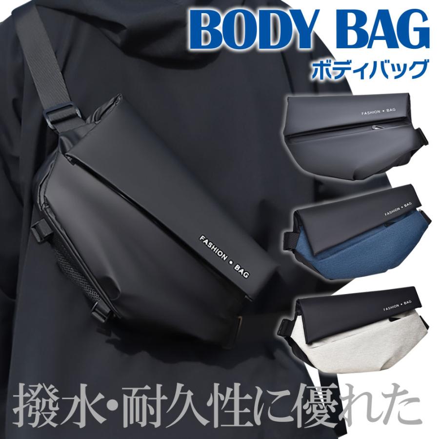 ボディバッグ ショルダーバッグ クロスボディバッグ ワンショルダー 撥