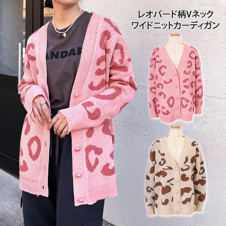 カーディガン レディース ニット 秋 冬 Vネック アウター トップス