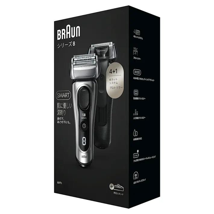 BRAUN（ブラウン） 8517s-V 電気シェーバー 充電スタンド＆シェーバー