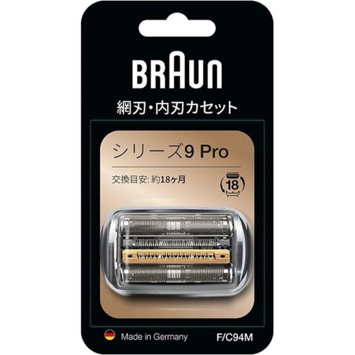 BRAUN（ブラウン） 9495CC-V-SP 電気シェーバー 4in1自動アルコール