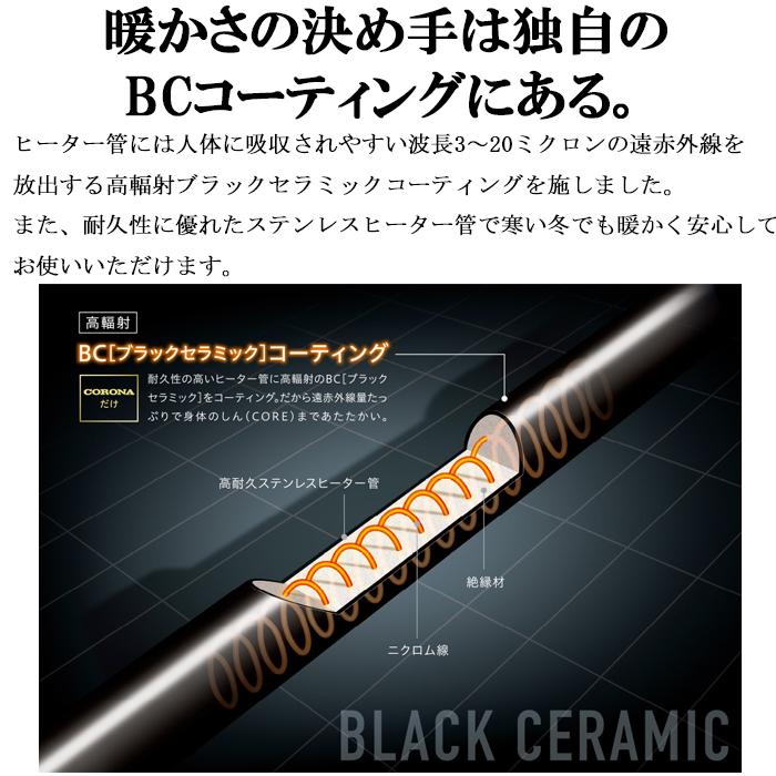 CORONA（コロナ） CH-12RB(W) コアヒート 電気ストーブ 床置型電気暖房
