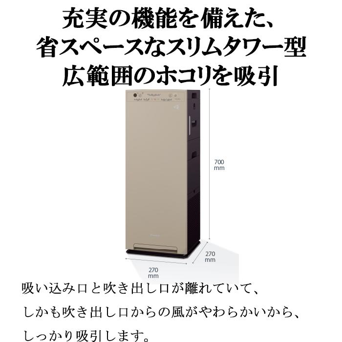 ストリーマ ダイキン ACK55Z-W 加湿ストリーマ空気清浄機 ホワイト