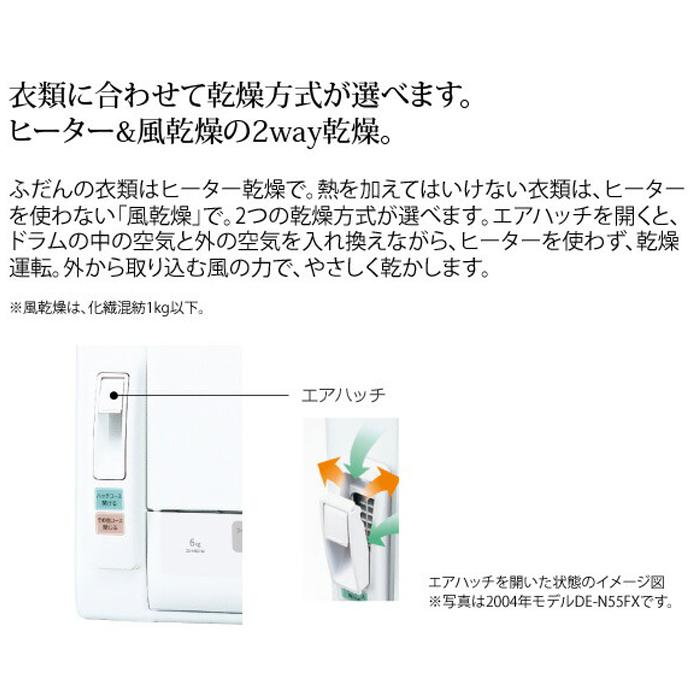 日立（HITACHI） DE-N50HV-W 衣類乾燥機 乾燥容量 5kg ピュアホワイト