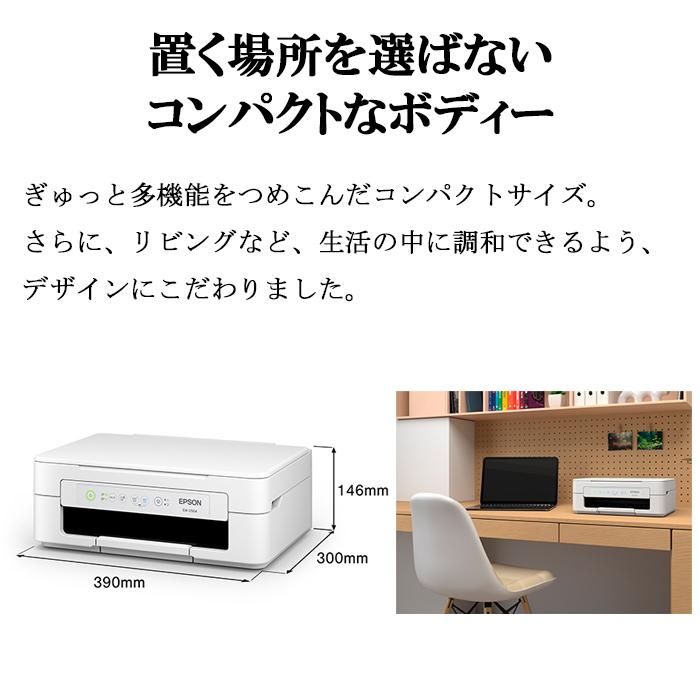 カラリオ エプソン EW-056A A4カラーインクジェットプリンター複合機 4