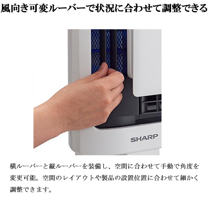 プラズマクラスター シャープ FU-MK500-W 壁掛け 棚置き兼用型プラズマ